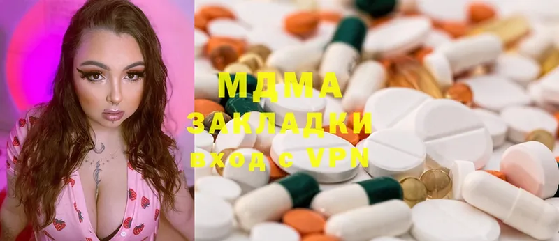 MDMA VHQ  МЕГА ССЫЛКА  Воркута 